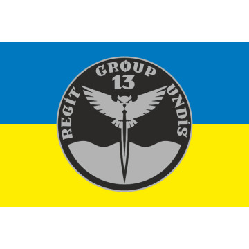 Прапор Підрозділу «Group 13» ГУР МОУ. Варіант-01 Прапор Підрозділу «Group 13» ГУР МОУ. Варіант-01