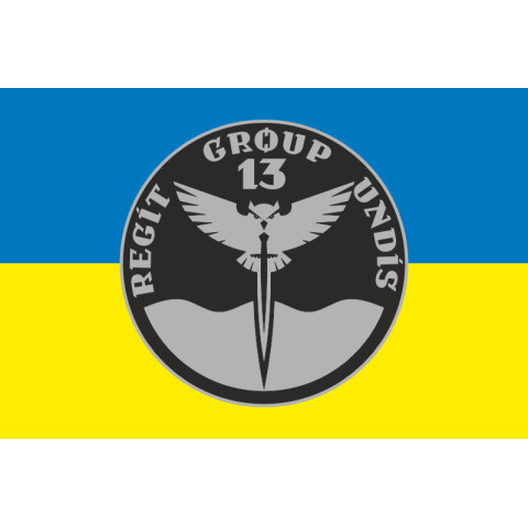 Флаг Подразделения «Group 13» ГУР МОУ. Вариант-01