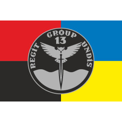 Прапор Підрозділу «Group 13» ГУР МОУ. Варіант-03 Прапор Підрозділу «Group 13» ГУР МОУ. Варіант-03