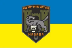 Прапор Підрозділу «Masada» ГУР МОУ. Варіант-01 Прапор Підрозділу «Masada» ГУР МОУ. Варіант-01