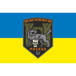 Прапор Підрозділу «Masada» ГУР МОУ. Варіант-01 Прапор Підрозділу «Masada» ГУР МОУ. Варіант-01