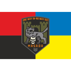 Прапор Підрозділу «Masada» ГУР МОУ. Варіант-03 Прапор Підрозділу «Masada» ГУР МОУ. Варіант-03