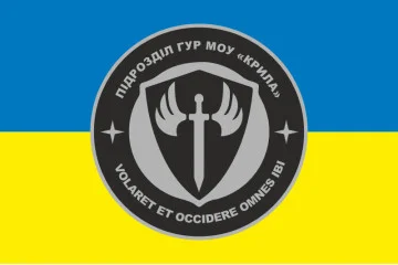 Флаг Подразделения «Крылья» ГУР МОУ. Вариант-01