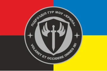 Флаг Подразделения «Крылья» ГУР МОУ. Вариант-03