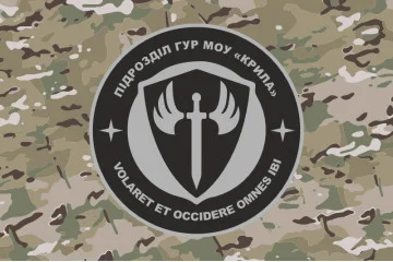 Флаг Подразделения «Крылья» ГУР МОУ. Вариант-04