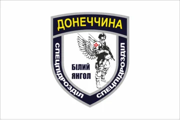Прапор евакуаційної групи «Білий янгол» НПУ. Варіант-01 Прапор евакуаційної групи «Білий янгол» НПУ. Варіант-01