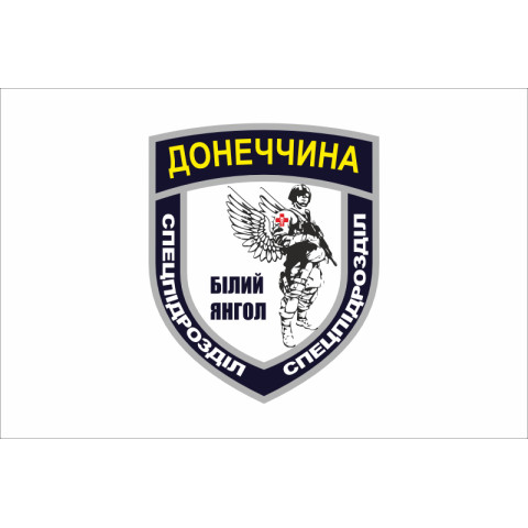 Флаг эвакуационной группы «Белый ангел» НПУ. Вариант-01