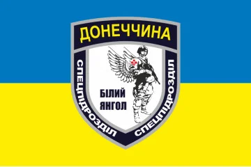 Прапор евакуаційної групи «Білий янгол» НПУ. Варіант-02 Прапор евакуаційної групи «Білий янгол» НПУ. Варіант-02