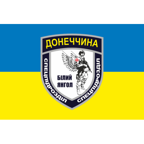 Флаг эвакуационной группы «Белый ангел» НПУ. Вариант-02