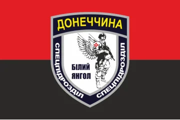 Прапор евакуаційної групи «Білий янгол» НПУ. Варіант-03 Прапор евакуаційної групи «Білий янгол» НПУ. Варіант-03