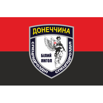 Флаг эвакуационной группы «Белый ангел» НПУ. Вариант-03