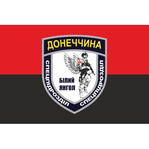 Флаг эвакуационной группы «Белый ангел» НПУ. Вариант-03