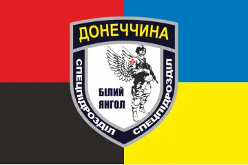 Прапор евакуаційної групи «Білий янгол» НПУ. Варіант-04 Прапор евакуаційної групи «Білий янгол» НПУ. Варіант-04