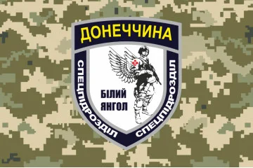 Прапор евакуаційної групи «Білий янгол» НПУ. Варіант-05 Прапор евакуаційної групи «Білий янгол» НПУ. Варіант-05