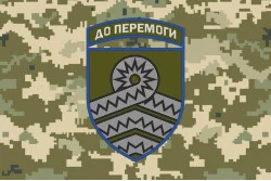 Флаг 59 ОШБр (отдельная штурмовая бригада) ВСУ. Вариант-06