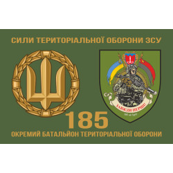 Флаг 185 ОБТрО (отдельный батальон ТрО) Сил ТрО ВСУ. Вариант-02 Флаг 185 ОБТрО (отдельный батальон ТрО) Сил ТрО ВСУ. Вариант-02