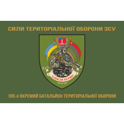 Флаг 185 ОБТрО (отдельный батальон ТрО) Сил ТрО ВСУ. Вариант-04 Флаг 185 ОБТрО (отдельный батальон ТрО) Сил ТрО ВСУ. Вариант-04