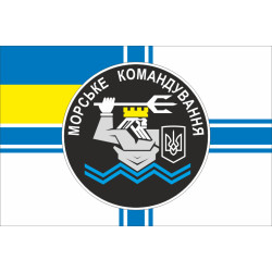 Прапор МКом (Морське командування) ВМС України. Варіант-01 Прапор МКом (Морське командування) ВМС України. Варіант-01
