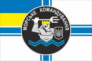 Флаг МКом (Морское командование) ВМС Украины. Вариант-01 Флаг МКом (Морское командование) ВМС Украины. Вариант-01