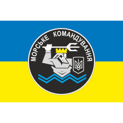 Прапор МКом (Морське командування) ВМС України. Варіант-02