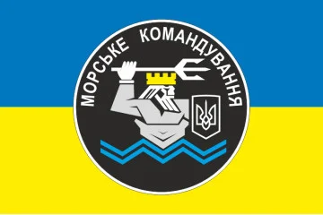 Флаг МКом (Морское командование) ВМС Украины. Вариант-02 Флаг МКом (Морское командование) ВМС Украины. Вариант-02