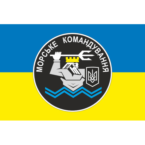 Прапор МКом (Морське командування) ВМС України. Варіант-02