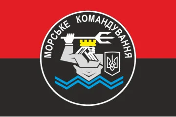 Флаг МКом (Морское командование) ВМС Украины. Вариант-03 Флаг МКом (Морское командование) ВМС Украины. Вариант-03