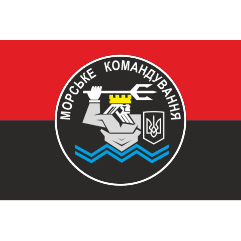 Прапор МКом (Морське командування) ВМС України. Варіант-03