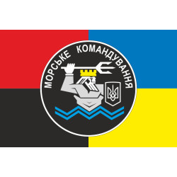 Прапор МКом (Морське командування) ВМС України. Варіант-04