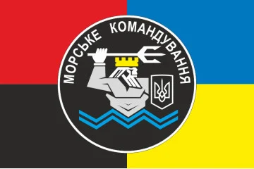 Флаг МКом (Морское командование) ВМС Украины. Вариант-04 Флаг МКом (Морское командование) ВМС Украины. Вариант-04