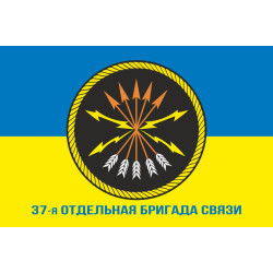 Флаг 37 отдельной бригады связи ВМС ВСУ. Вариант-03 Флаг 37 отдельной бригады связи ВМС ВСУ. Вариант-03