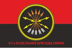 Прапор 37 окремої бригади зв'язку ВМС ЗСУ. Варіант-05