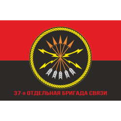 Флаг 37 отдельной бригады связи ВМС ВСУ. Вариант-05 Флаг 37 отдельной бригады связи ВМС ВСУ. Вариант-05