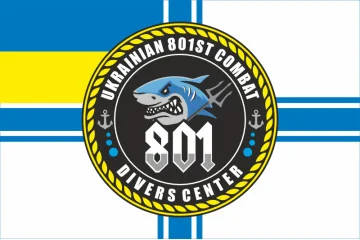 Флаг 801 ООБ ПДСС (отдельный отряд борьбы с подводными диверсионными силами и средствами) ВМС Украины. Вариант-08 Флаг 801 ООБ ПДСС (отдельный отряд борьбы с подводными диверсионными силами и средствами) ВМС Украины. Вариант-08