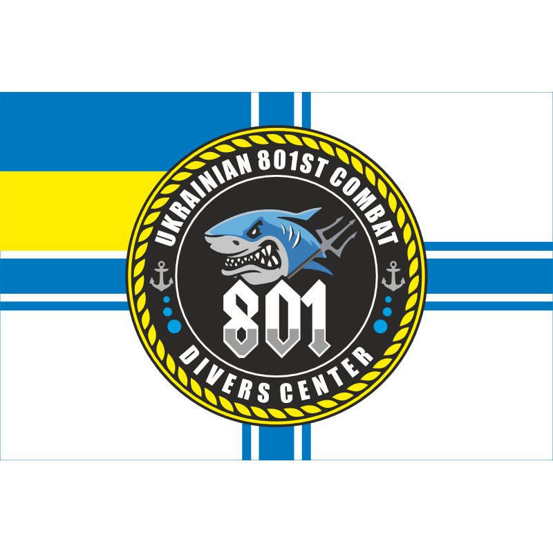 Флаг 801 ООБ ПДСС (отдельный отряд борьбы с подводными диверсионными силами и средствами) ВМС Украины. Вариант-08 Флаг 801 ООБ ПДСС (отдельный отряд борьбы с подводными диверсионными силами и средствами) ВМС Украины. Вариант-08