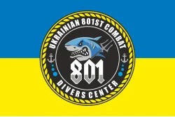 Флаг 801 ООБ ПДСС (отдельный отряд борьбы с подводными диверсионными силами и средствами) ВМС Украины. Вариант-09 Флаг 801 ООБ ПДСС (отдельный отряд борьбы с подводными диверсионными силами и средствами) ВМС Украины. Вариант-09