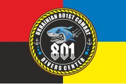 Флаг 801 ООБ ПДСС (отдельный отряд борьбы с подводными диверсионными силами и средствами) ВМС Украины. Вариант-13 Флаг 801 ООБ ПДСС (отдельный отряд борьбы с подводными диверсионными силами и средствами) ВМС Украины. Вариант-13