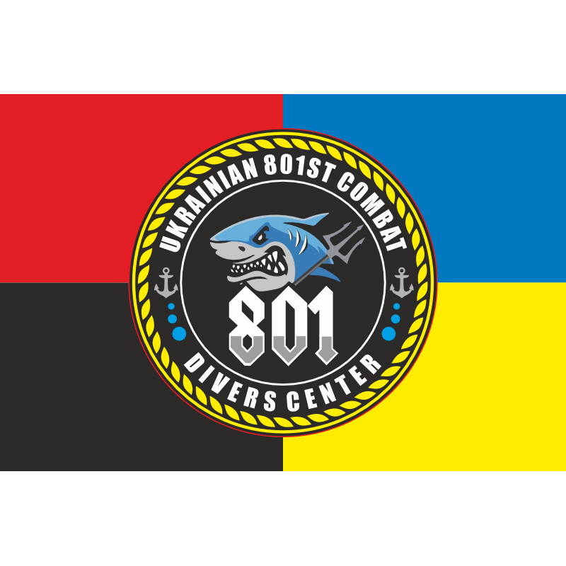 Флаг 801 ООБ ПДСС (отдельный отряд борьбы с подводными диверсионными силами и средствами) ВМС Украины. Вариант-13 Флаг 801 ООБ ПДСС (отдельный отряд борьбы с подводными диверсионными силами и средствами) ВМС Украины. Вариант-13