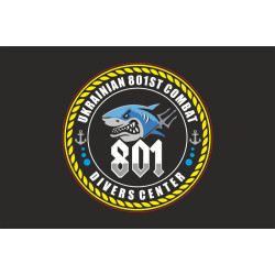 Флаг 801 ООБ ПДСС (отдельный отряд борьбы с подводными диверсионными силами и средствами) ВМС Украины. Вариант-14 Флаг 801 ООБ ПДСС (отдельный отряд борьбы с подводными диверсионными силами и средствами) ВМС Украины. Вариант-14