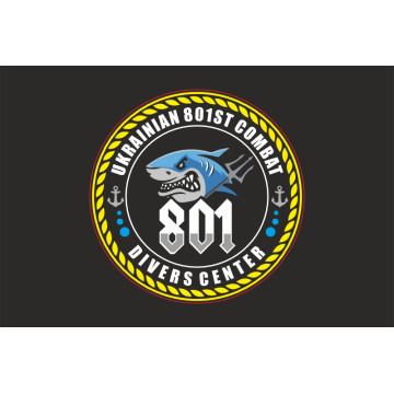 Флаг 801 ООБ ПДСС (отдельный отряд борьбы с подводными диверсионными силами и средствами) ВМС Украины. Вариант-14 Флаг 801 ООБ ПДСС (отдельный отряд борьбы с подводными диверсионными силами и средствами) ВМС Украины. Вариант-14