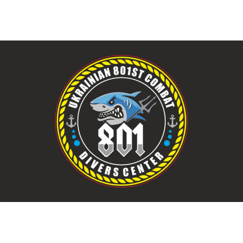 Флаг 801 ООБ ПДСС (отдельный отряд борьбы с подводными диверсионными силами и средствами) ВМС Украины. Вариант-14 Флаг 801 ООБ ПДСС (отдельный отряд борьбы с подводными диверсионными силами и средствами) ВМС Украины. Вариант-14