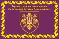 Флаг ОПБр (отдельная президентская бригада) ВСУ. Вариант-07