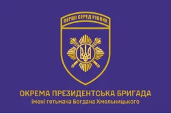 Флаг ОПБр (отдельная президентская бригада) ВСУ. Вариант-08