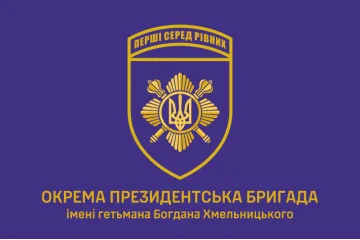 Прапор ОПБр (окрема президентська бригада) ЗСУ. Варіант-08