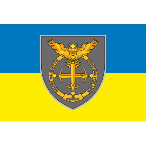 Флаг 3 батальона Интернационального легиона Украины. Вариант-01 Флаг 3 батальона Интернационального легиона Украины. Вариант-01