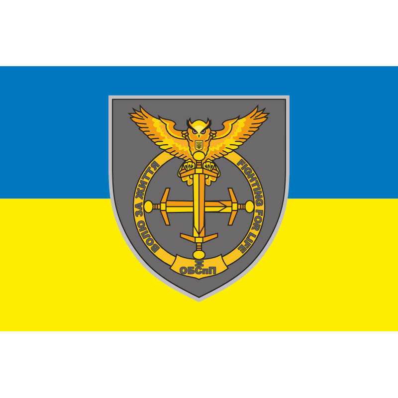 Флаг 3 батальона Интернационального легиона Украины. Вариант-01 Флаг 3 батальона Интернационального легиона Украины. Вариант-01
