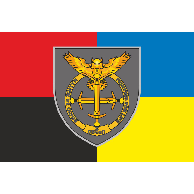 Флаг 3 батальона Интернационального легиона Украины. Вариант-03 Флаг 3 батальона Интернационального легиона Украины. Вариант-03