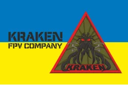 Прапор підрозділу FPV спецпідрозділу ГУР МОУ «KRAKEN». Варіант-02 Прапор підрозділу FPV спецпідрозділу ГУР МОУ «KRAKEN». Варіант-02