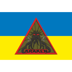 Флаг подразделения FPV спецподразделения ГУР МОУ «KRAKEN». Вариант-03 Флаг подразделения FPV спецподразделения ГУР МОУ «KRAKEN». Вариант-03