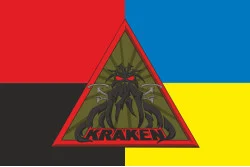 Прапор підрозділу FPV спецпідрозділу ГУР МОУ «KRAKEN». Варіант-05 Прапор підрозділу FPV спецпідрозділу ГУР МОУ «KRAKEN». Варіант-05